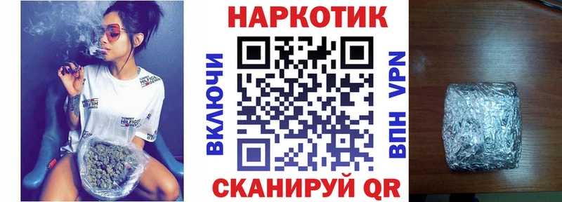 Цена Зеленоградск Канабис МЕФ ГАШ