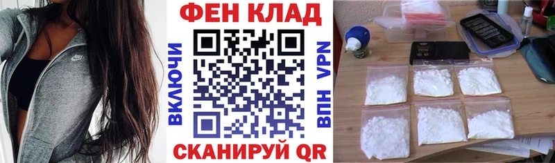 АМФЕТАМИН VHQ  купить  сайты  Зеленоградск 