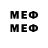 Меф мяу мяу 4 MMC Eugene Korchagin