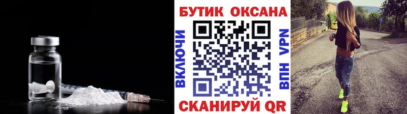 блэк спрут зеркало Зеленоградск Бутират вода