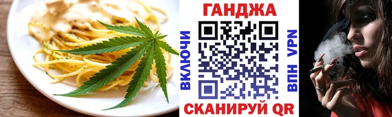 Еда ТГК конопля  маркетплейс официальный сайт  Зеленоградск 
