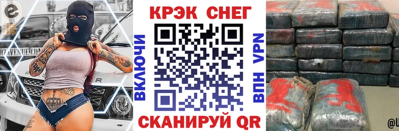 COCAIN VHQ Зеленоградск