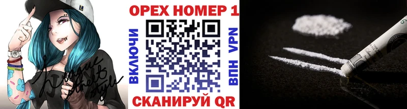 COCAIN Эквадор  Зеленоградск 