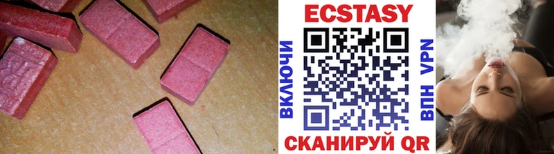 Ecstasy louis Vuitton  Зеленоградск 