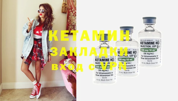 альфа пвп VHQ Вяземский