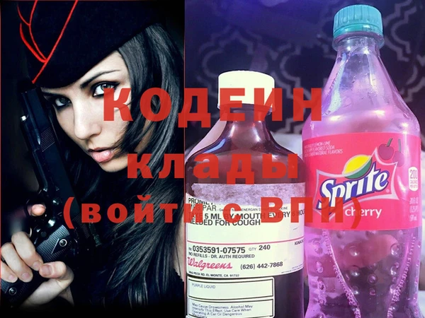 МДМА Володарск