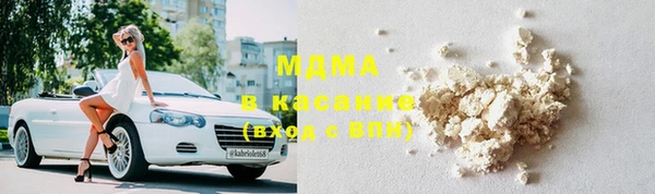 альфа пвп VHQ Вяземский