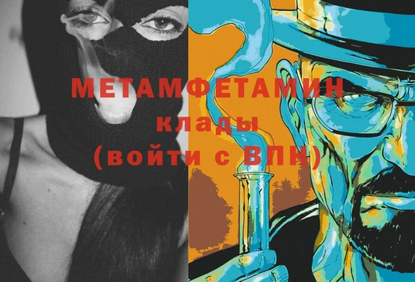 крисы Вязьма