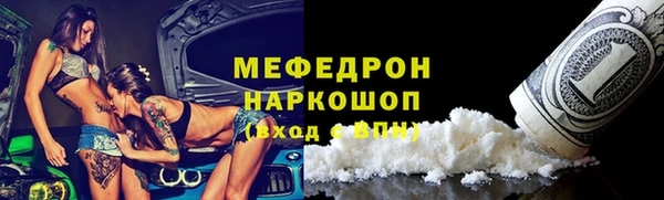 бошки Волосово