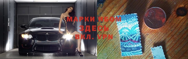 бошки Волосово
