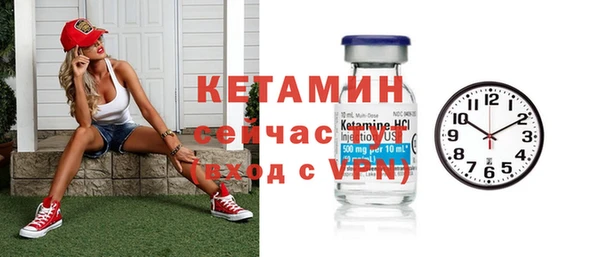 альфа пвп VHQ Вяземский