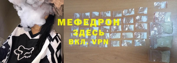 бошки Волосово