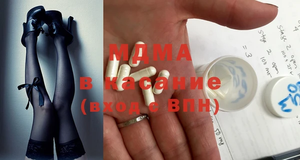 марихуана Волоколамск