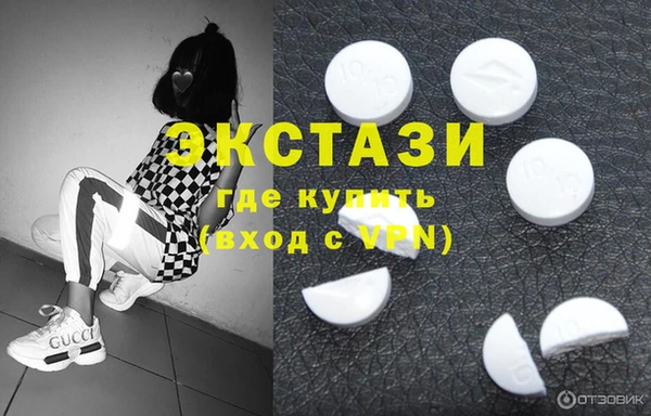 альфа пвп VHQ Вяземский