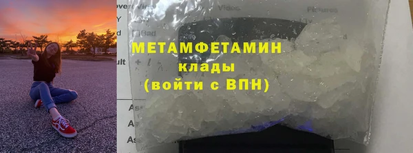 МДМА Володарск