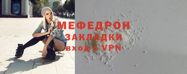 альфа пвп VHQ Вяземский