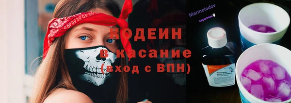 марихуана Волоколамск