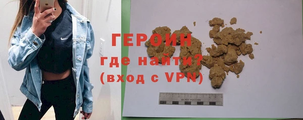 марихуана Волоколамск