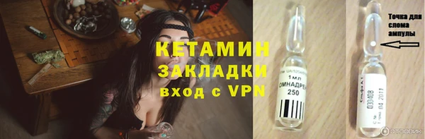 марихуана Волоколамск