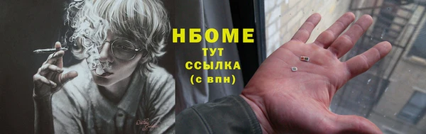 бошки Волосово