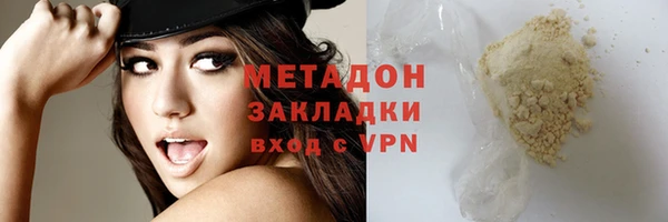 альфа пвп VHQ Вяземский