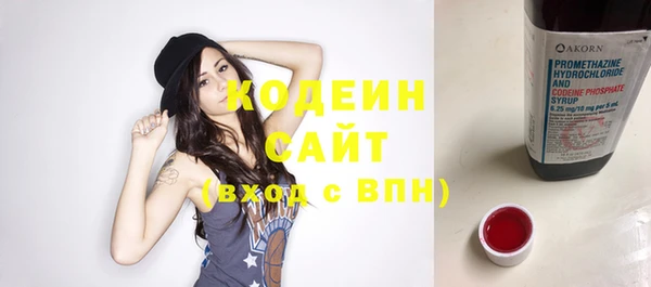 марихуана Волоколамск