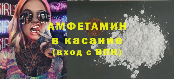 МДМА Володарск