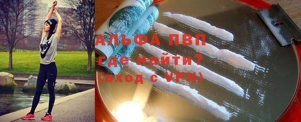 бошки Волосово