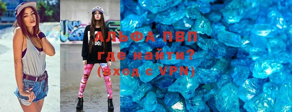apvp Вязники