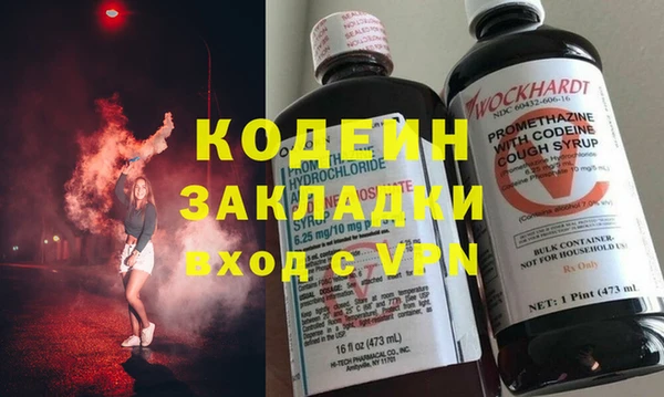 альфа пвп VHQ Вяземский