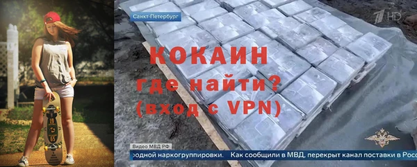 МДМА Володарск