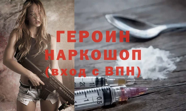 Альфа ПВП Бородино