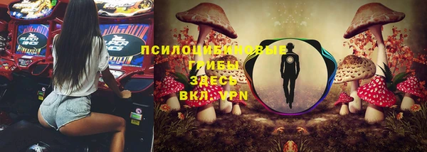 альфа пвп VHQ Вяземский