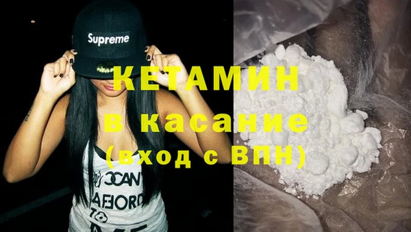 крисы Вязьма