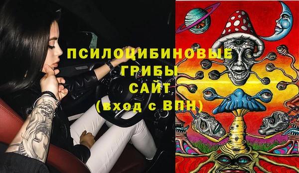 марихуана Волоколамск