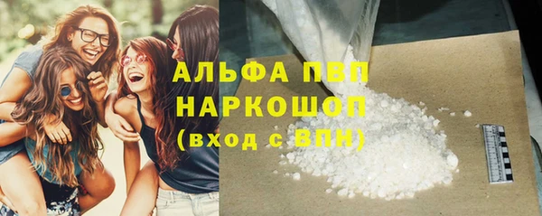 бошки Волосово