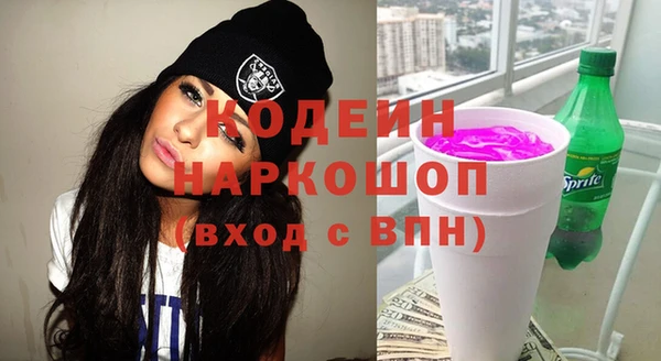 крисы Вязьма