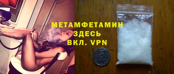 бошки Волосово