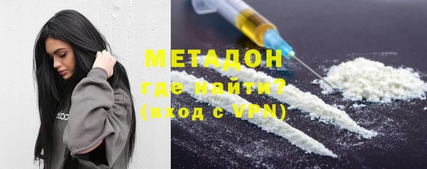 альфа пвп VHQ Вяземский