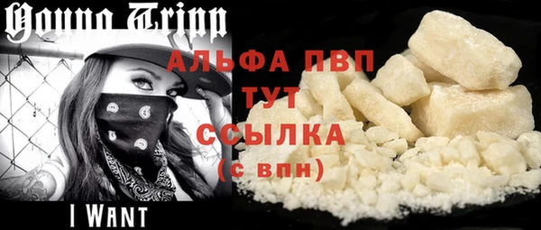 apvp Вязники