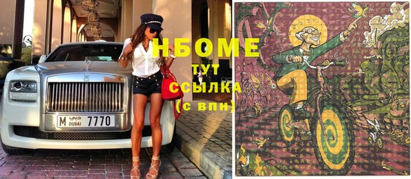 альфа пвп VHQ Вяземский