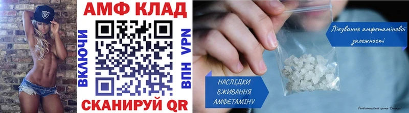МЕТАМФЕТАМИН мет  Зеленоградск 