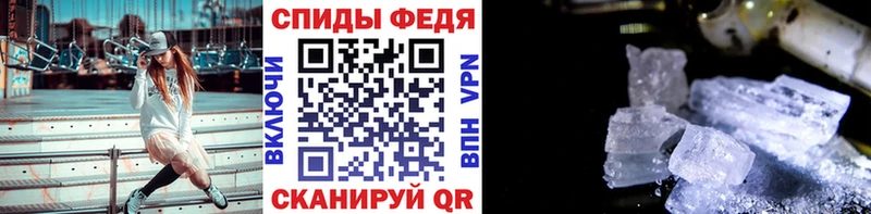 Первитин винт Зеленоградск