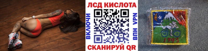 Марки NBOMe 1,8мг Зеленоградск